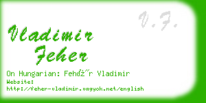 vladimir feher business card